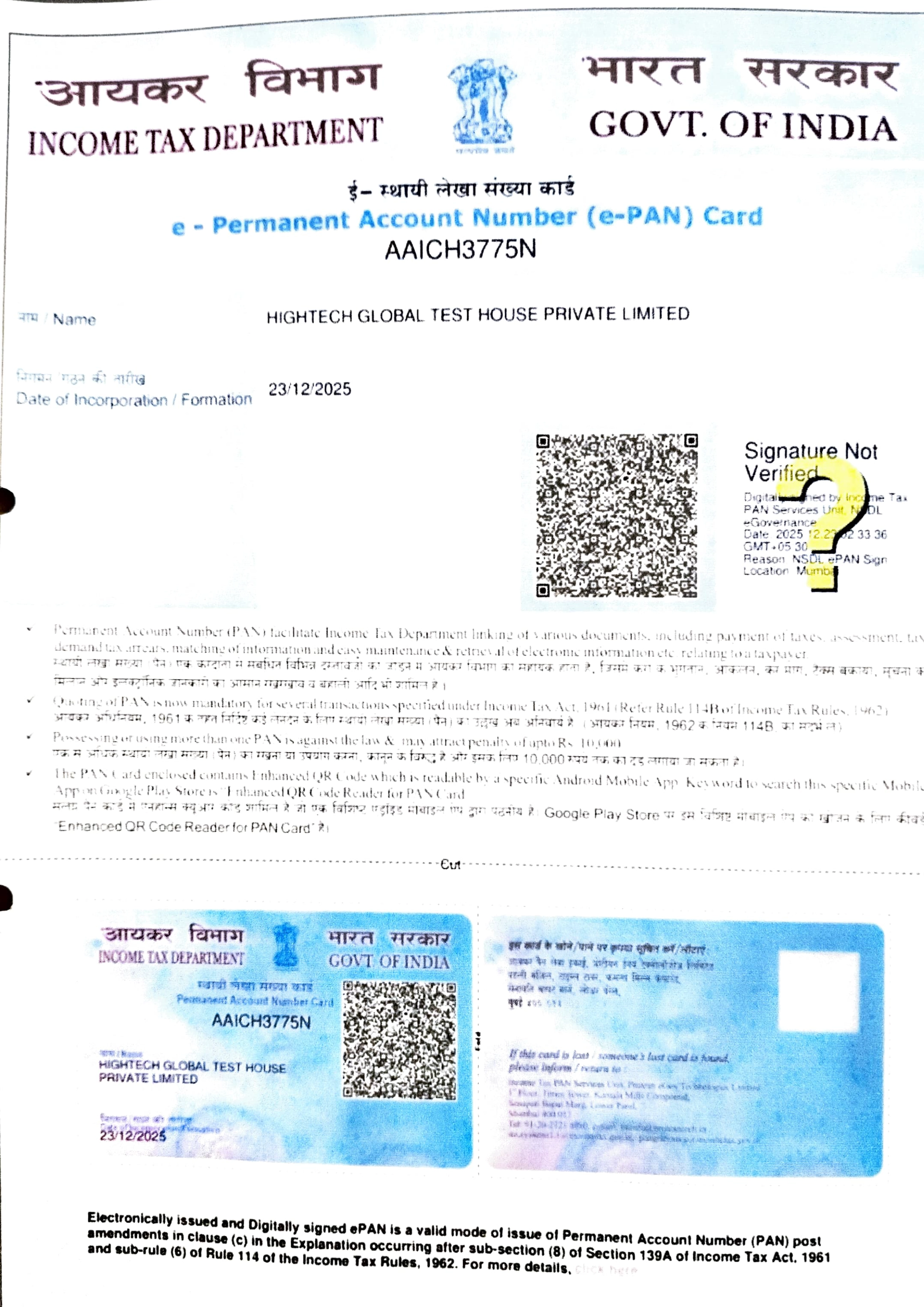 Quality Certification Document